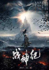 巴黎文理研究大学本科毕业证